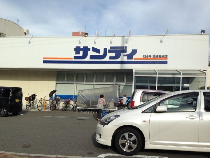 兵庫県尼崎市長洲本通2(一戸建)の賃貸物件の周辺