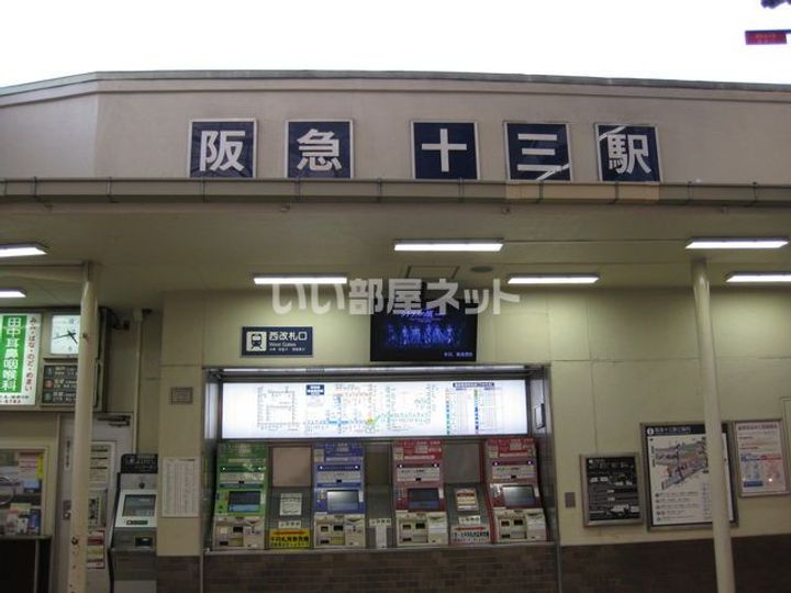 Gramercy Juso-higashi 1stの周辺