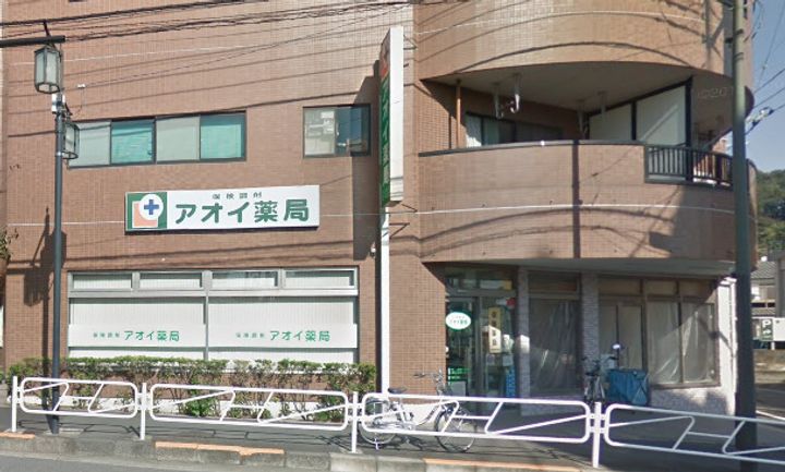 東京都八王子市中野山王2(マンション)の賃貸物件の周辺