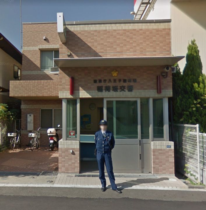 東京都八王子市中野山王2(マンション)の賃貸物件の周辺