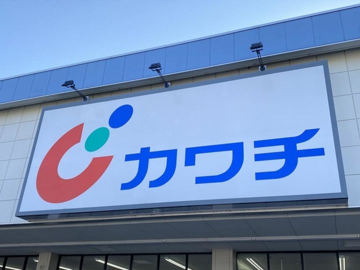 神奈川県川崎市麻生区はるひ野1(アパート)の賃貸物件の周辺