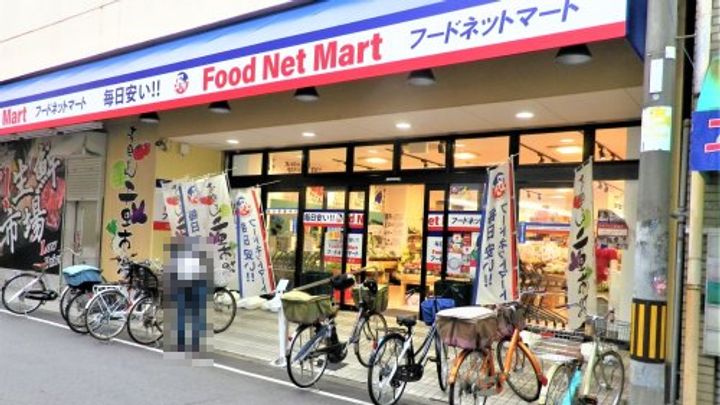 アプトン新大阪の周辺