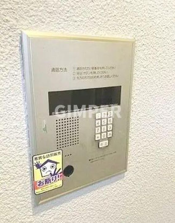 メゾンサンスイの内装
