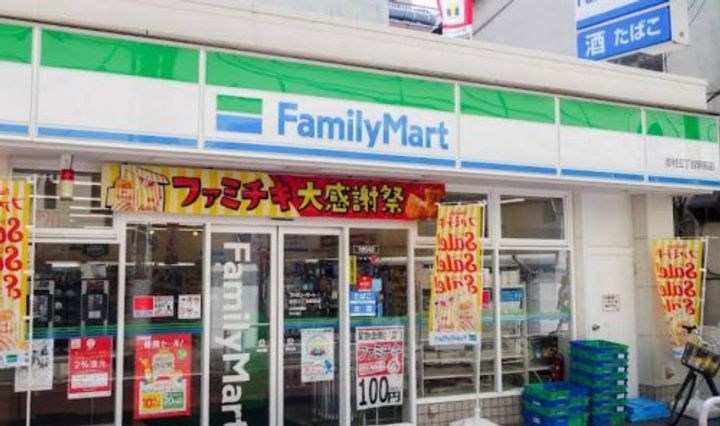 メゾンサンスイの周辺