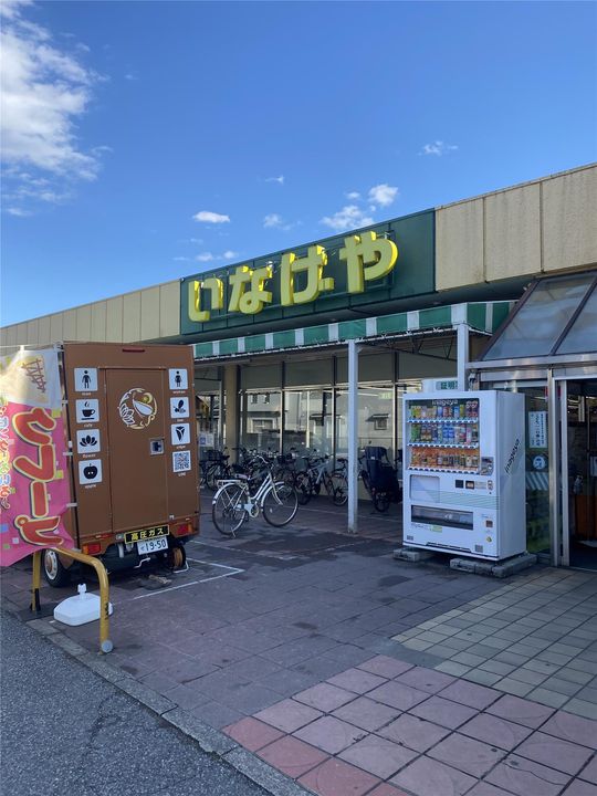 カサイハイツの周辺