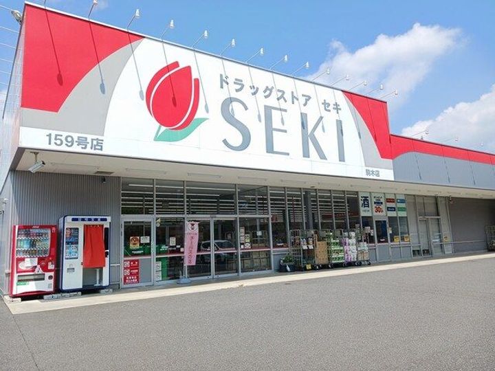 千葉県柏市高田(アパート)の賃貸物件の周辺