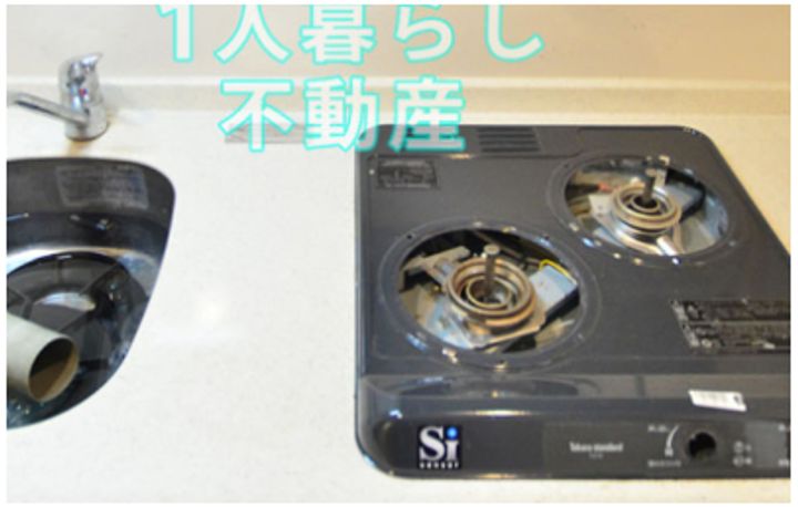 東京都大田区大森東1(マンション)の賃貸物件のキッチン