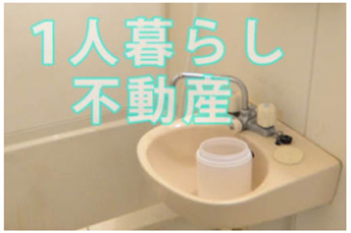 東京都大田区大森東1(マンション)の賃貸物件の内装