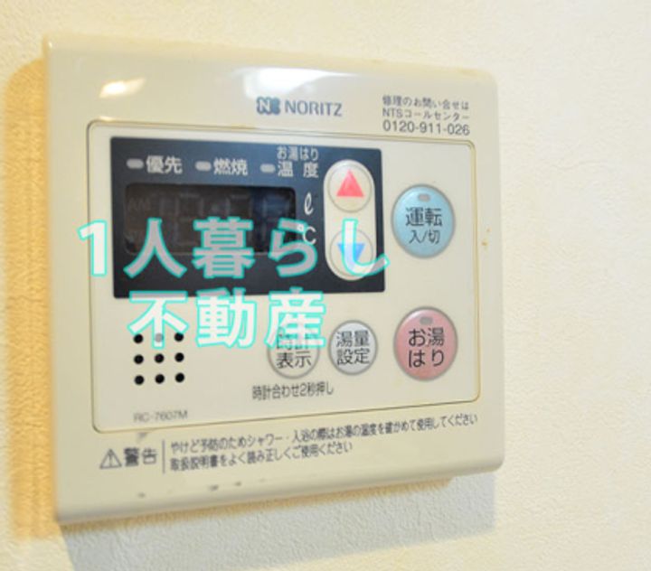 東京都大田区大森東1(マンション)の賃貸物件の内装