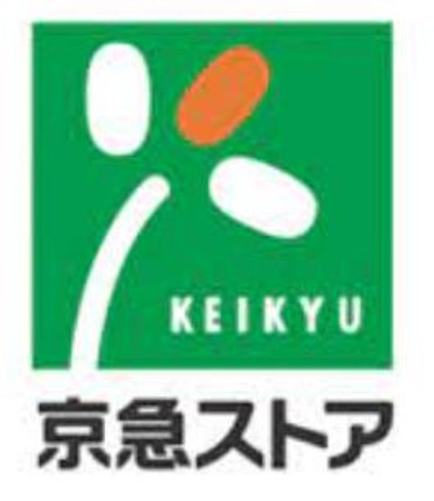 東京都大田区大森東1(マンション)の賃貸物件の周辺