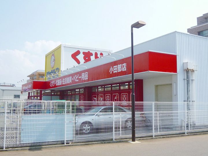 福岡県福岡市城南区別府3(アパート)の賃貸物件の周辺