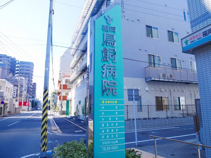 福岡県福岡市城南区別府3(アパート)の賃貸物件の周辺