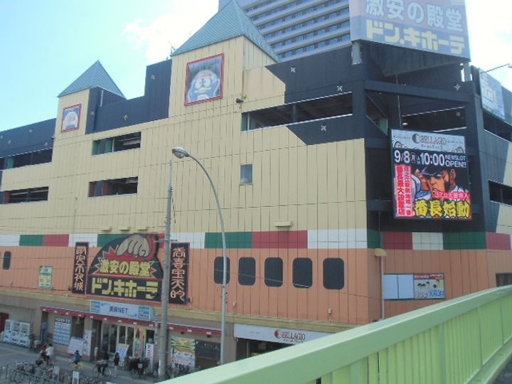 大阪府大阪市住之江区北島1(マンション)の賃貸物件の周辺