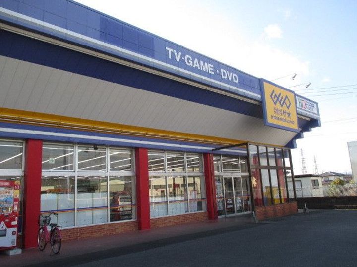 栃木県鹿沼市東町1(アパート)の賃貸物件の周辺