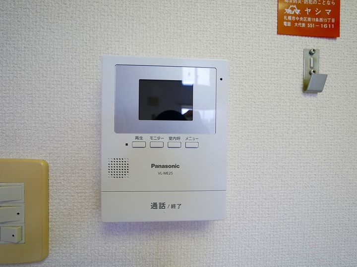 ベルビーコートひばりヶ丘の内装
