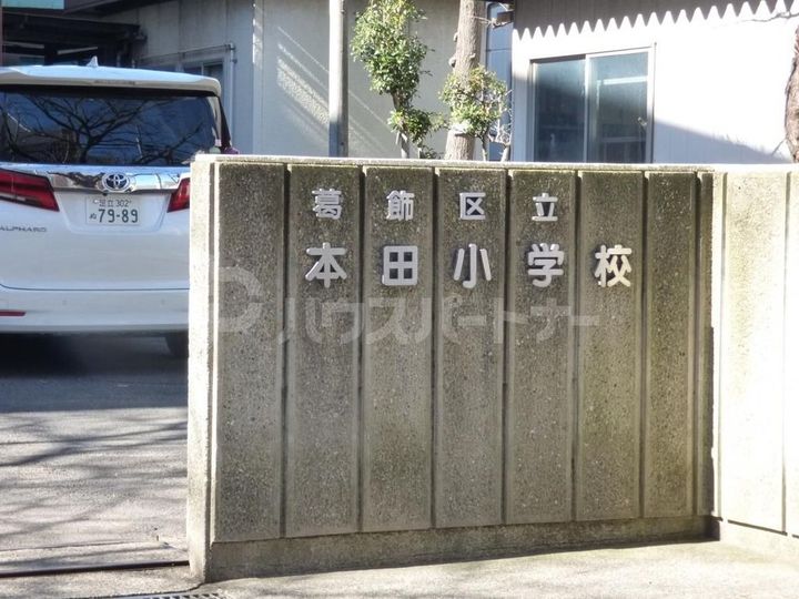 パークサイドハウスの周辺