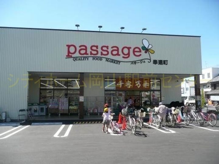 ラ・イベールの周辺