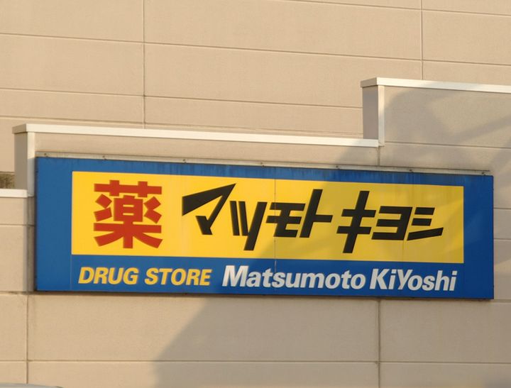 ラフィーネ宇都宮の周辺