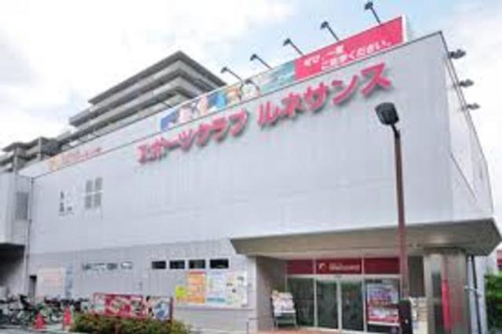 東京都練馬区貫井3(マンション)の賃貸物件の周辺