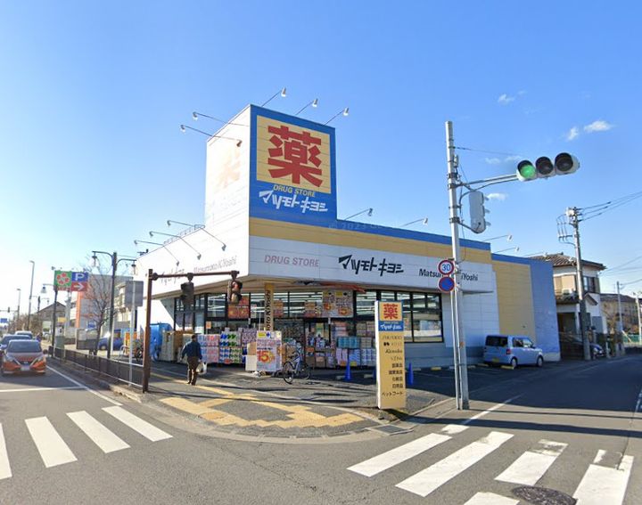 サンコーポ藍蓼(あいたで)の周辺