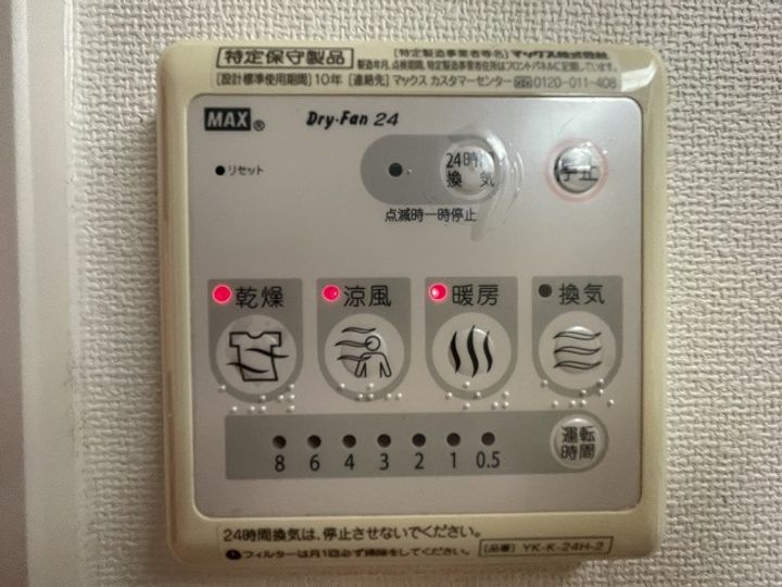 プラシードのその他画像