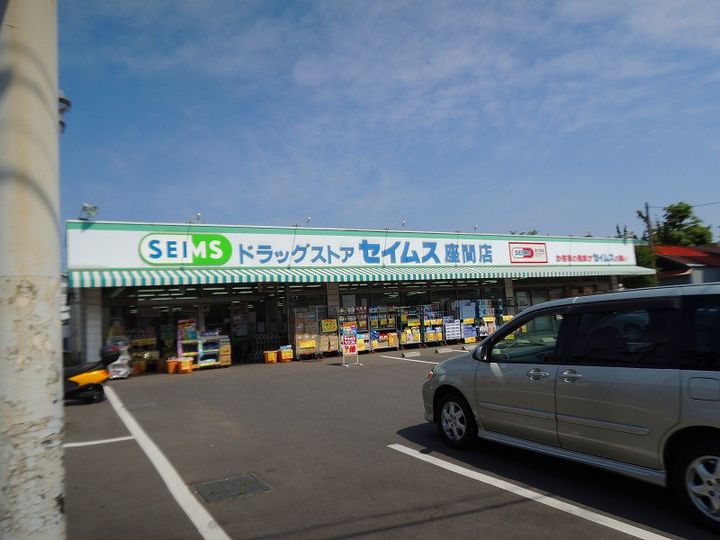 アンビション座間の周辺