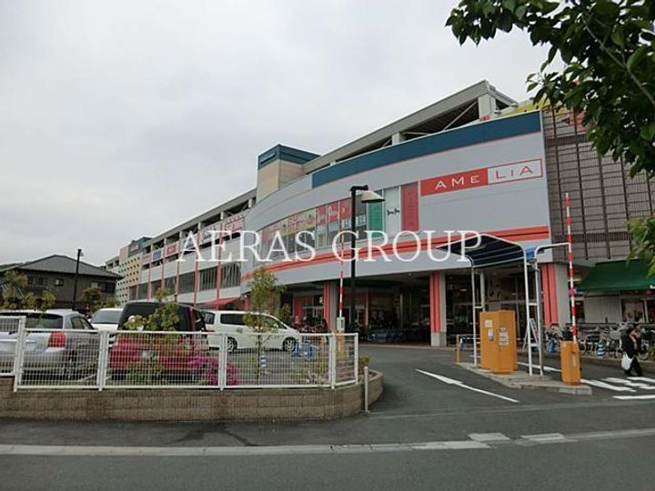 ロイヤル稲城の周辺