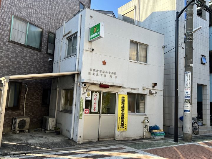 東京都足立区扇2(マンション)の賃貸物件の周辺