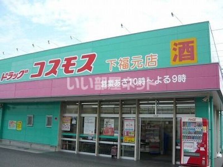 グレーチェ・Rの周辺