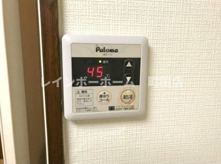 コパーズアプト清新5の内装