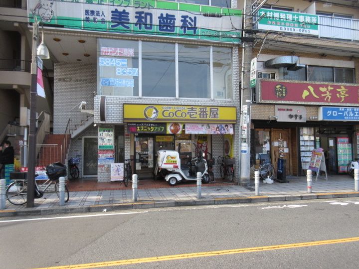 東京都足立区関原3(マンション)の賃貸物件の周辺