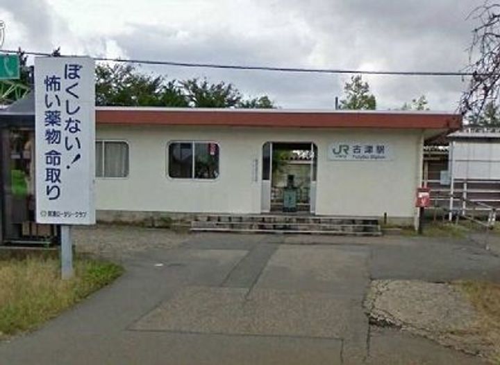 新潟県新潟市秋葉区古津(アパート)の賃貸物件の周辺