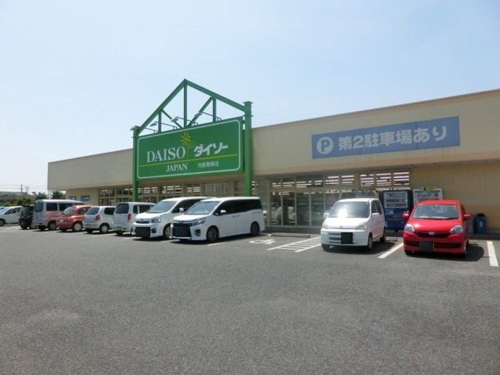 クレイドウルの周辺