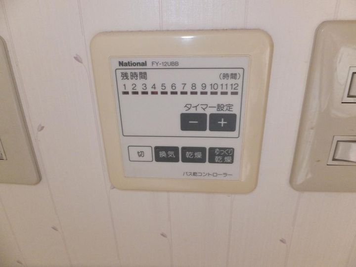 パークサイドアヤの内装