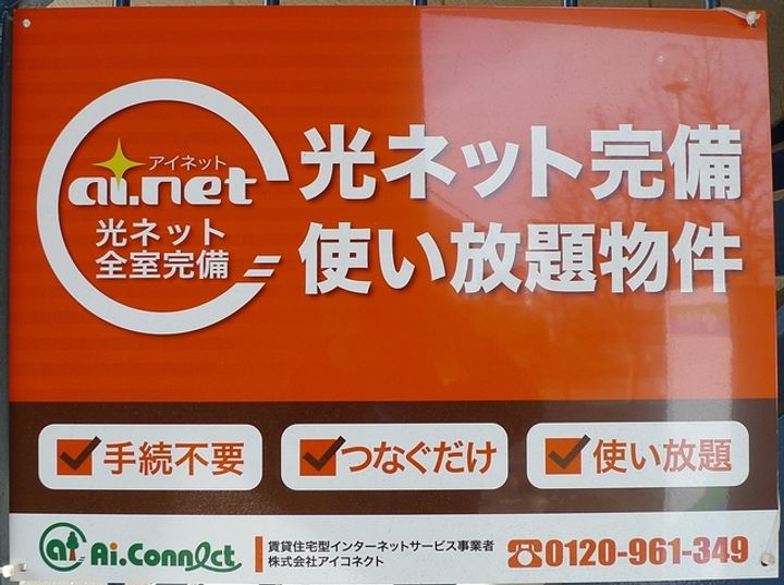 タウニィオーツ パート2の内装