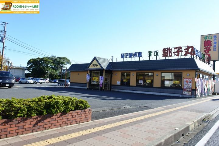 千葉県大網白里市大網(アパート)の賃貸物件の周辺