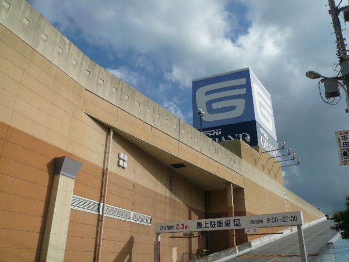 プリマヴェーラ阿品の周辺