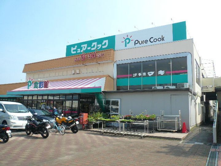 プリマヴェーラ阿品の周辺