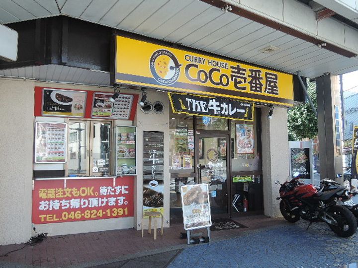 ウィステリアの周辺