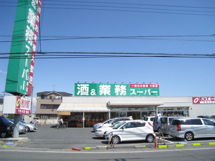 グランドムール北上尾の周辺