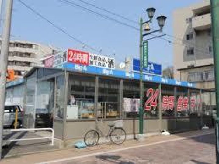 サキハイツフジキの周辺