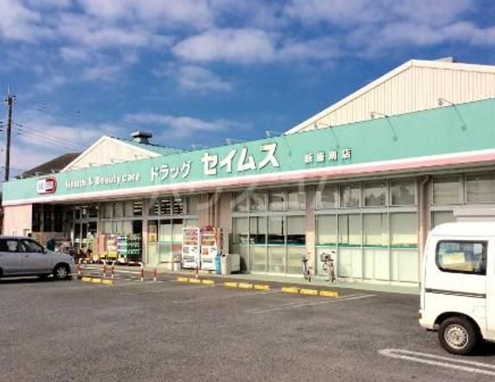 グリーンファームの周辺