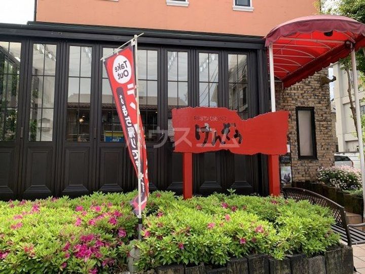 ハイムカトレア田無IIの周辺