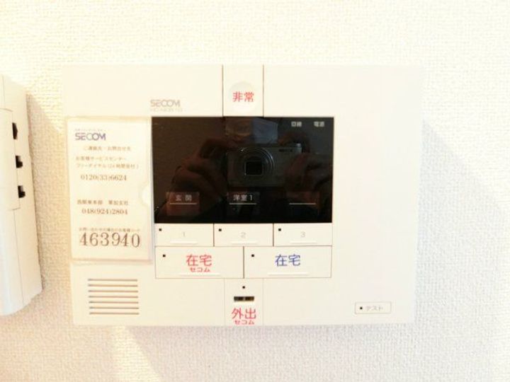 埼玉県草加市谷塚町(アパート)の賃貸物件のその他画像