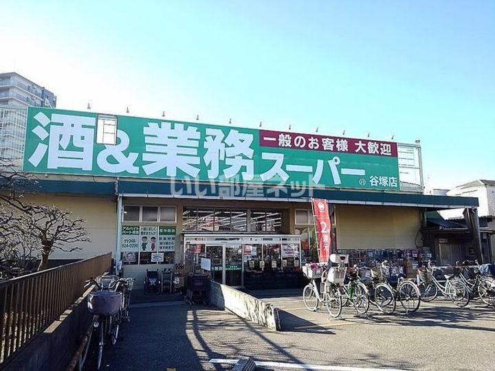 埼玉県草加市谷塚町(アパート)の賃貸物件の周辺