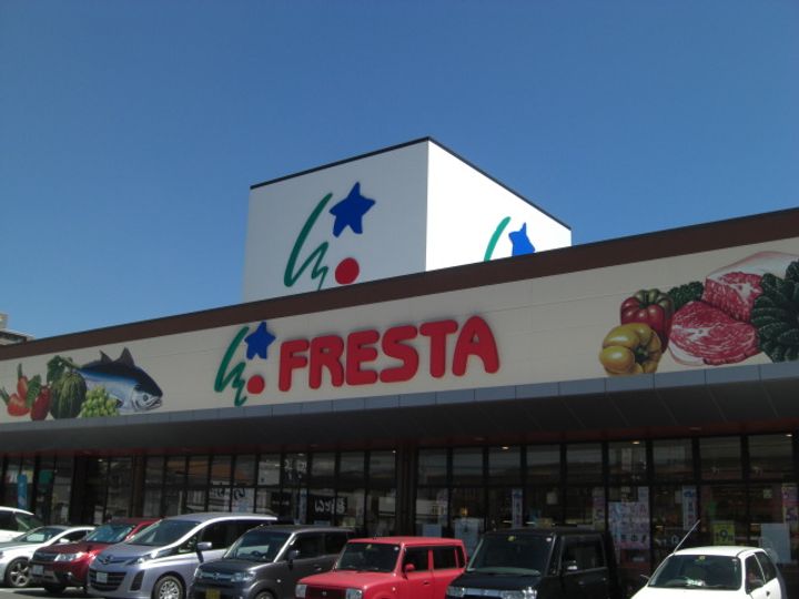 広島県福山市南蔵王町2(マンション)の賃貸物件の周辺