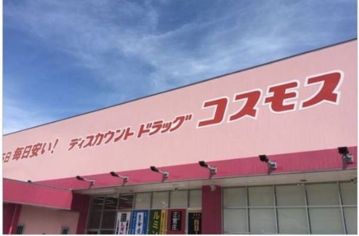 ヴィラナリー上道2号棟の周辺