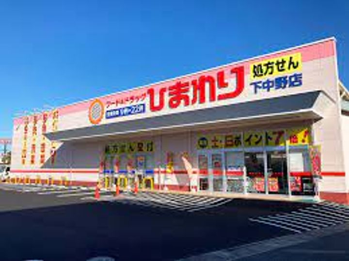 ヤマシタ大元ビルの周辺