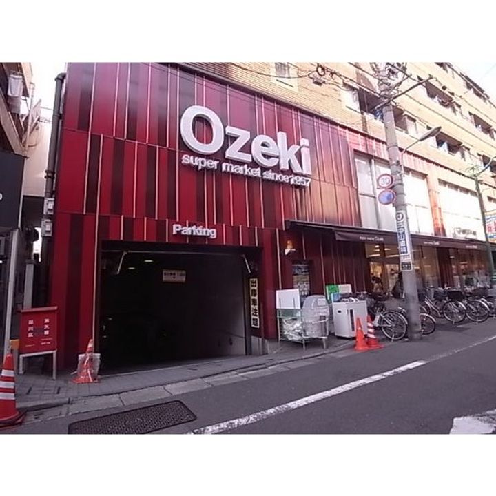 東京都品川区旗の台2(マンション)の賃貸物件の周辺