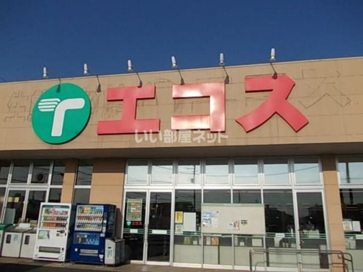 茨城県稲敷郡阿見町大字荒川本郷(アパート)の賃貸物件の周辺